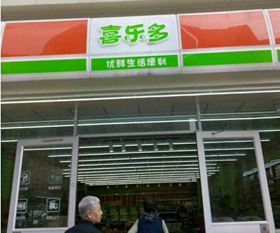 便利店灯箱.jpg