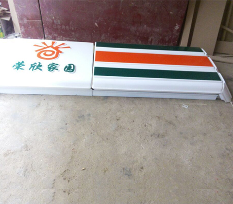  便利店灯箱